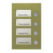 BS-424-4