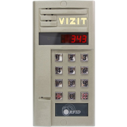 БВД-343FCPL
